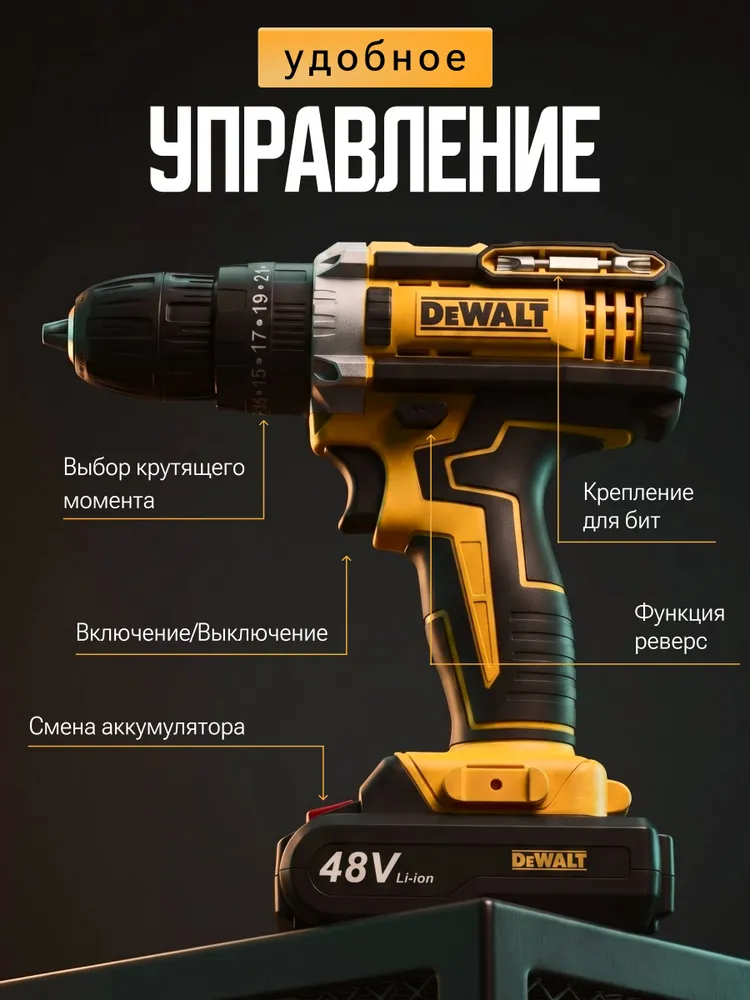 Надежность